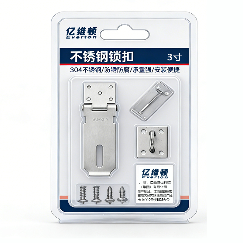 亿维顿 不锈钢锁扣 3寸/个高清大图