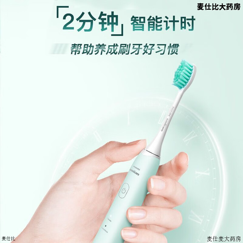 飞利浦(PHILIPS) HX2421/05 电动牙刷 声波震动牙刷 小羽刷 电动牙刷成人 两种模式 夜空黑高清大图