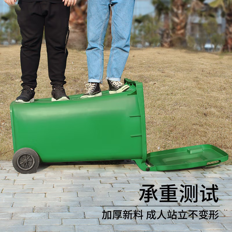 工霸(GONGBA)加厚分类式垃圾桶 环卫大号物业户外垃圾桶垃圾箱 绿色240L带轮款 <1个>高清大图