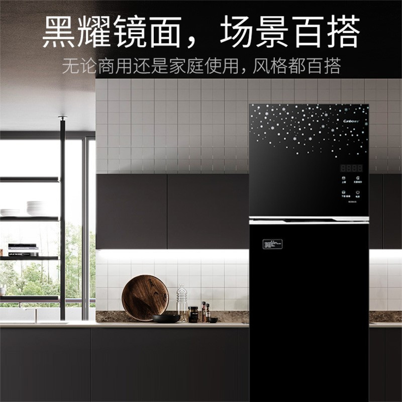 康宝(canbo) XDZ300-DS 商用厨房碗筷消毒碗柜 家用立双门大容量 高温二星无菌储存