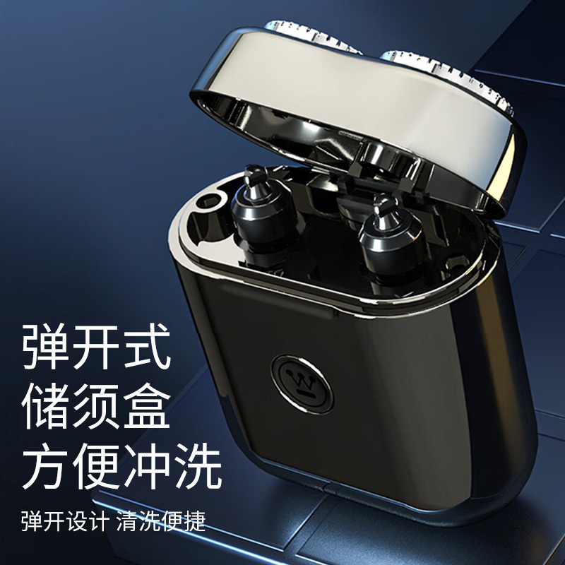 西屋(WESTINGHOUSE)迷你剃须刀 R203曜石黑*高清大图