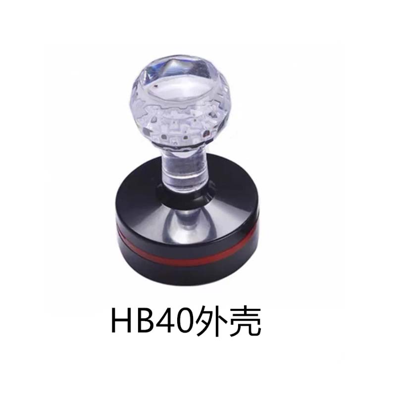 印章外壳 型号:HB40外壳