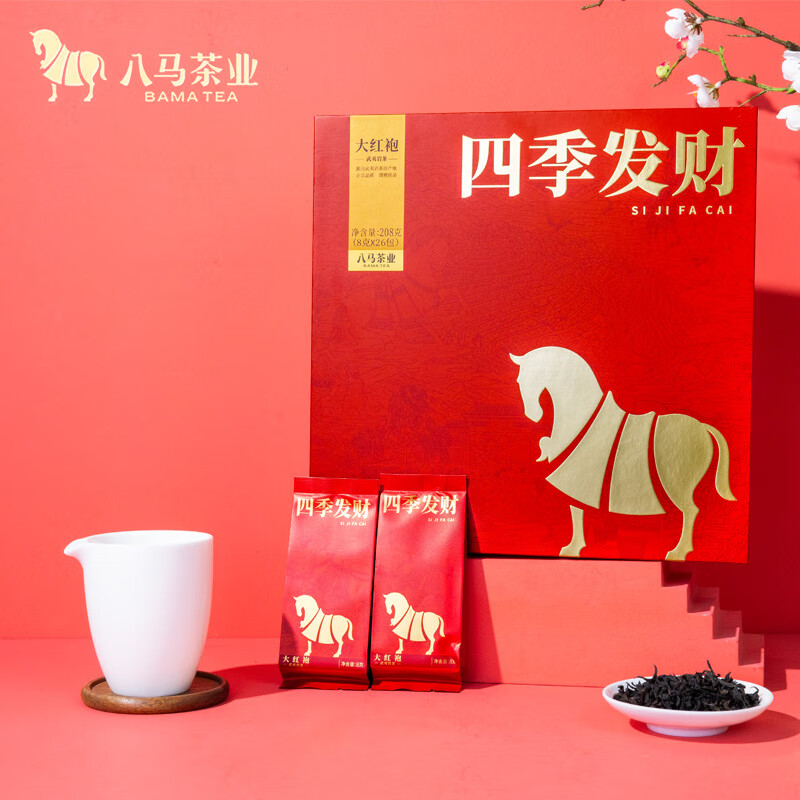 八马茶业四季发财 大红袍208g 编码H0972高清大图