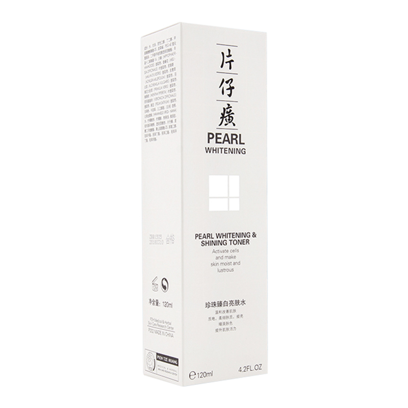 片仔癀(PZH)珍珠臻白亮肤水120ml 淡斑 去角质 保湿补水 提亮肤色淡化暗沉爽肤水 美妆护肤 (新老包装替换)高清大图