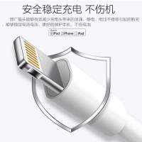 Apple苹果数据线原装手机充电器线正品iPhone11/8/7/6s/xs/xr/ipad/12/12p USB连接线