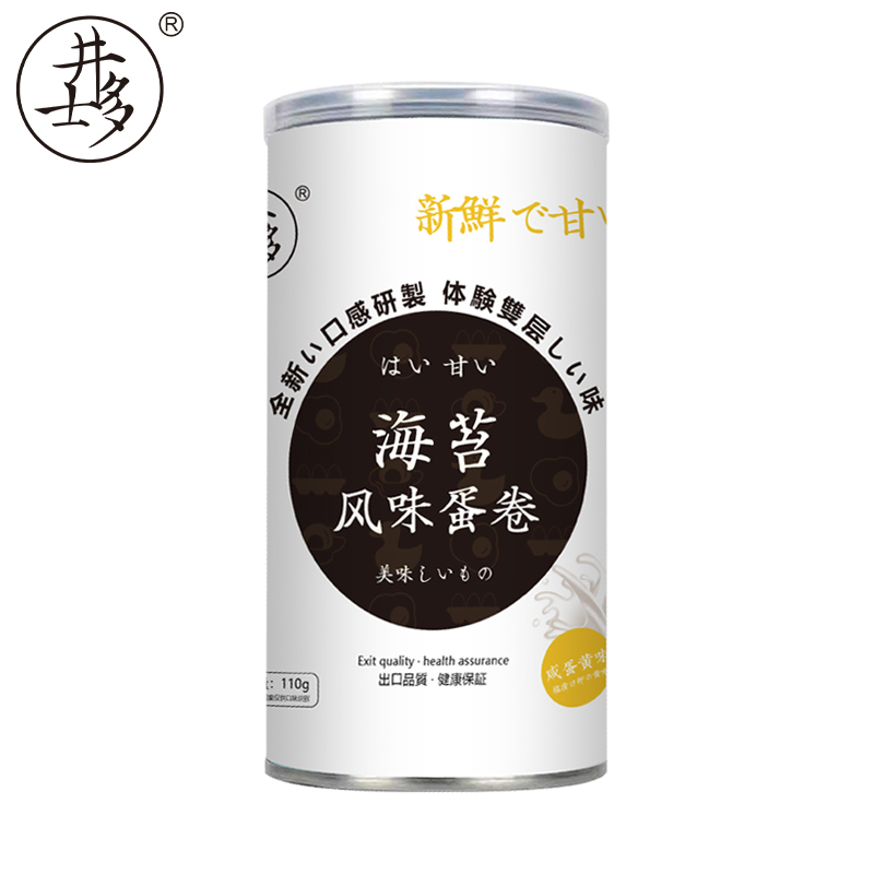井士多 休闲零食食品蛋卷海苔鸡蛋卷咸蛋黄味110g/罐