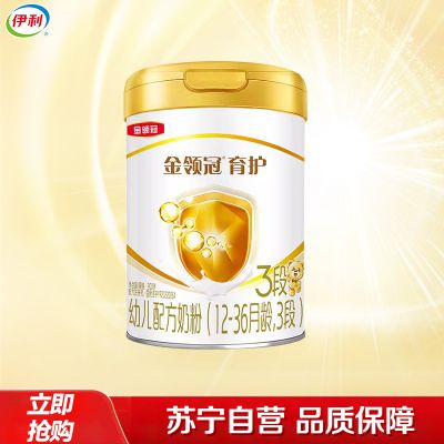 伊利(YILI)金领冠育护幼儿方奶粉 3段(12-36个月适用) 900g罐装(新旧包装随机发货)