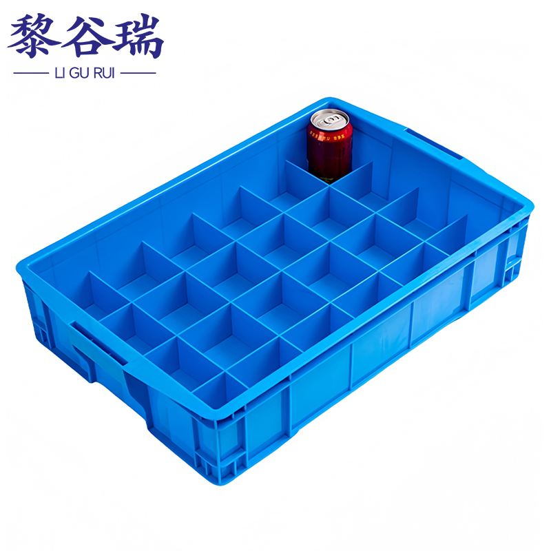 黎谷瑞分隔箱零件盒高清大图