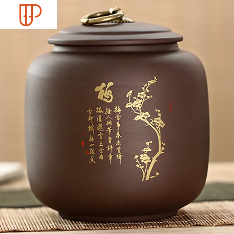 旅行茶具密封罐 茶罐存储茶叶包装盒防潮家用茶具大号 定制 国泰家和 ZJC-吉祥罐-鎏金-梅