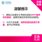 天津移动4G津卡移动4G手机卡上网卡流量卡低月租