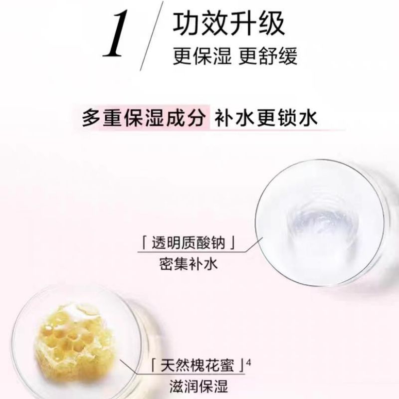 兰蔻新清滢保湿柔肤水(大粉水)400ml高清大图