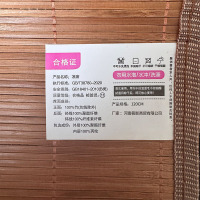 微盼 凉席 120CM/张