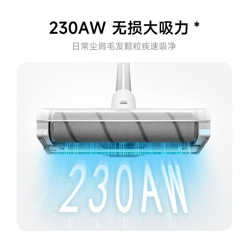 小米米家无线吸尘器4家用清洁吸宠物毛发除螨大吸力防缠绕多接头高清大图