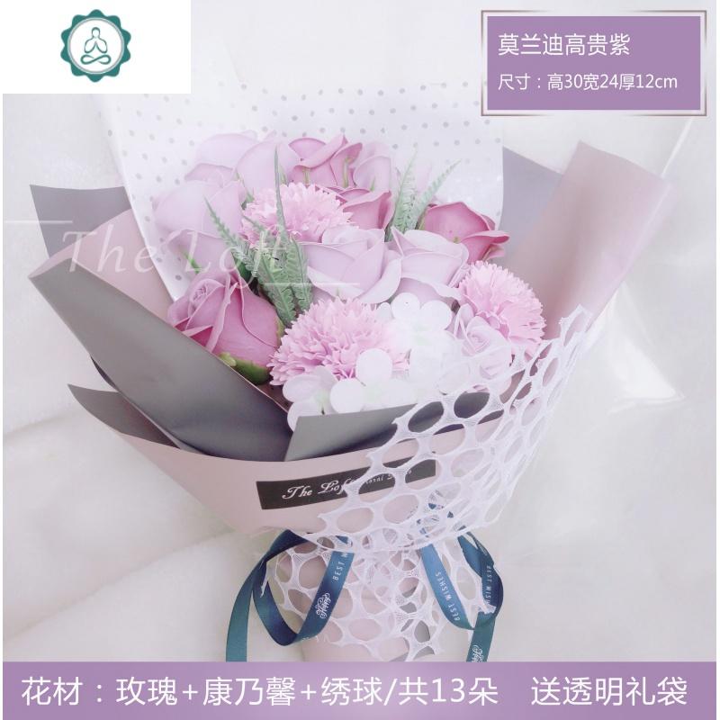 520情人节康乃馨玫瑰仿真香皂花肥皂花ins花束拍照生日送女友 封后 巧克力绅士送礼袋仿真植物