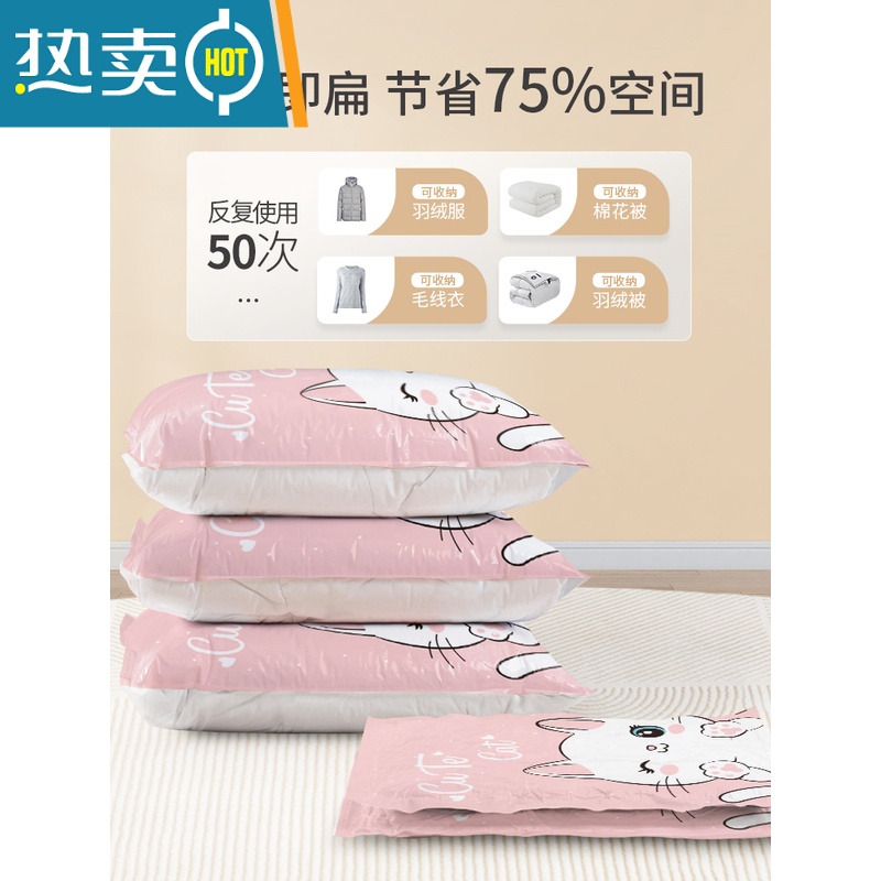 敬平真空压缩袋收纳装衣服被子家用衣物抽空气棉被抽气羽绒服电泵袋子 3个+送电泵 中号(80*60cm)高清大图