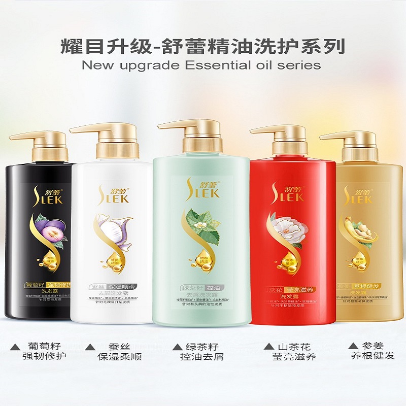 舒蕾蚕丝保湿顺滑去屑洗发露800ml*2瓶