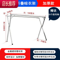 伸缩晾衣架落地折叠室内挂衣架阳台卧室不锈钢晾衣杆凉晒被子器JING PING