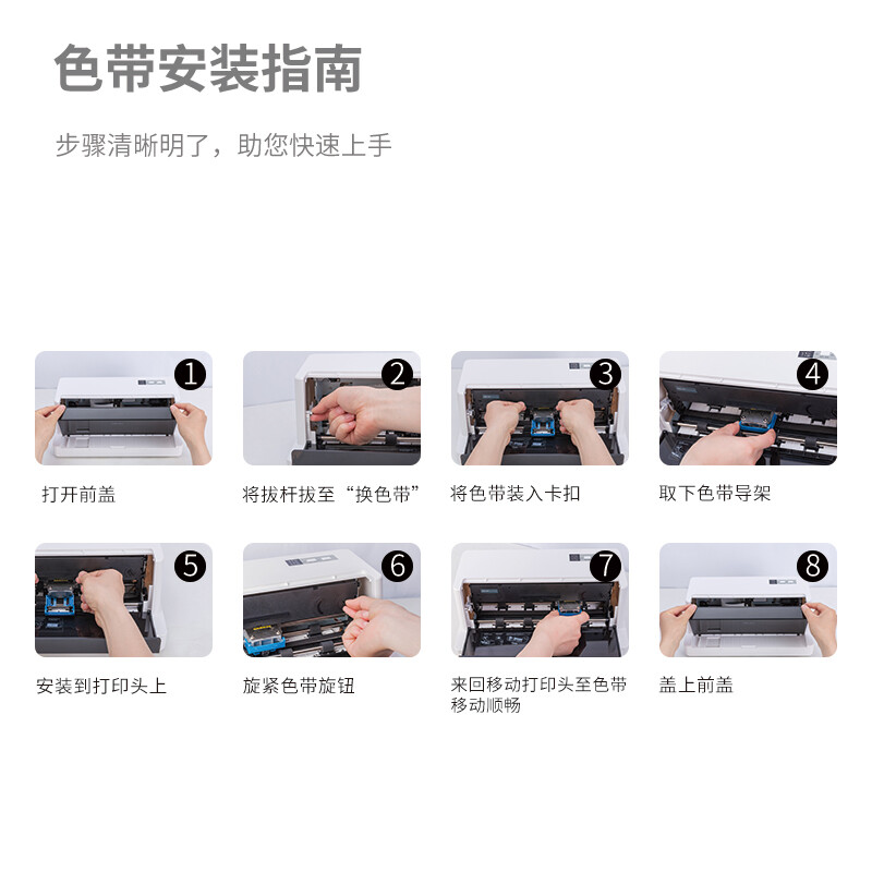 得力(deli)DLS-605K 针式打印机黑色色带(适用DE-600K) DLS-605K高清大图
