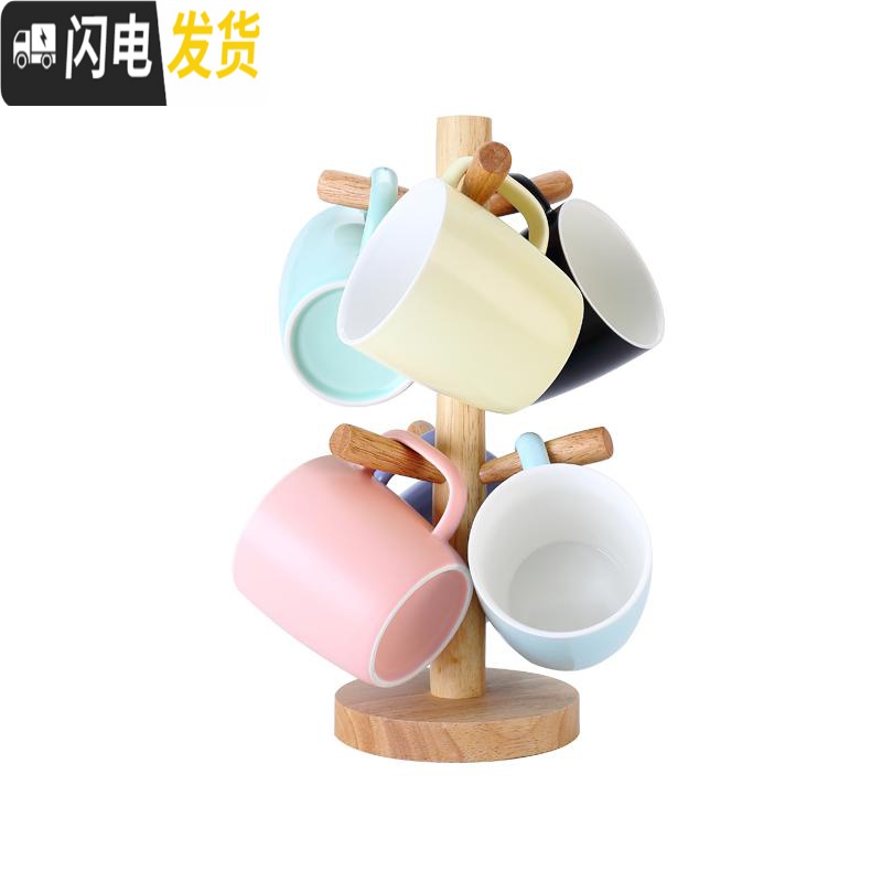 三维工匠陶瓷马克杯咖啡杯大容量cup早餐杯带盖简约杯实木架家庭水杯6只装高清大图