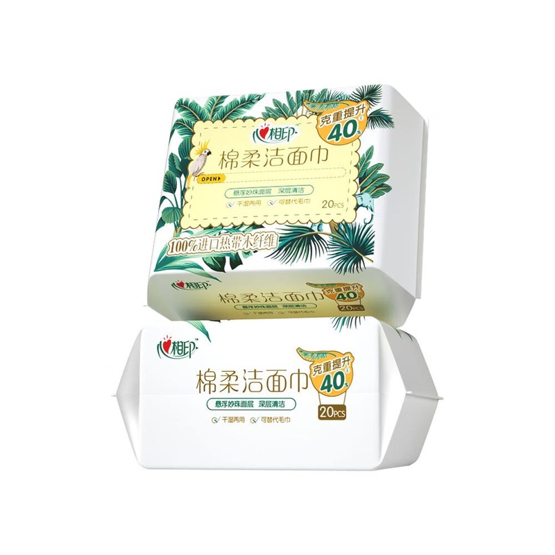 心相印 2XCD020(包装)棉柔系列20片*2包装洗脸巾
