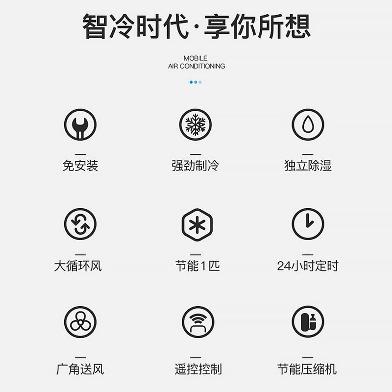 飞利浦(Philips) 小1P单冷除湿一体机免排水免安装家用可移动式空调FAC23CC1MR