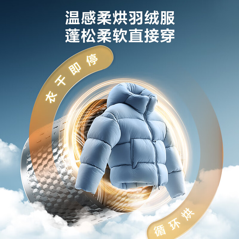 小天鹅(LittleSwan)滚筒洗衣机全自动家用 带烘干洗烘一体小乌梅3.0高奢版 TD12VE40PRO高清大图