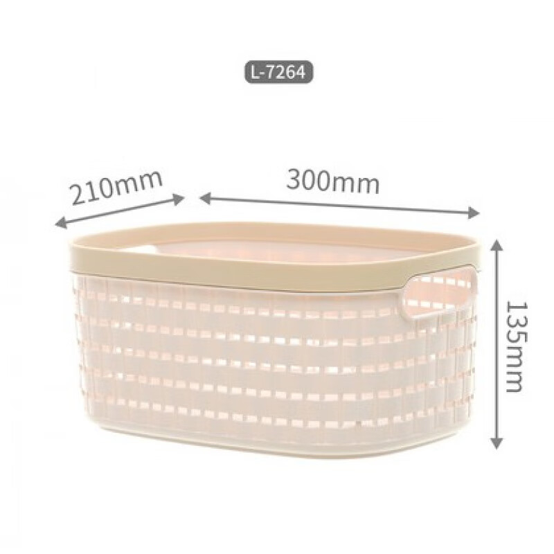 禧天龙(Citylong)L-7264比格收纳篮(米白) 桌面收纳盒储存置物框收纳筐整理篮整理箱塑料筐收纳