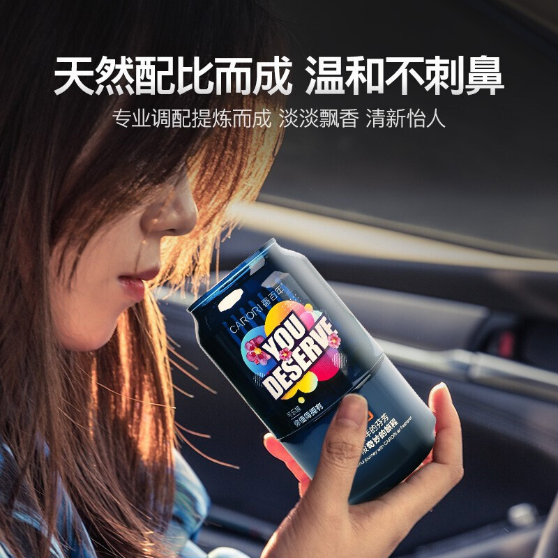 香百年固体车载香薰汽车香水车用香氛车内古龙海洋香膏净味除味剂 古龙[全新升级+健康清香+真正去味]