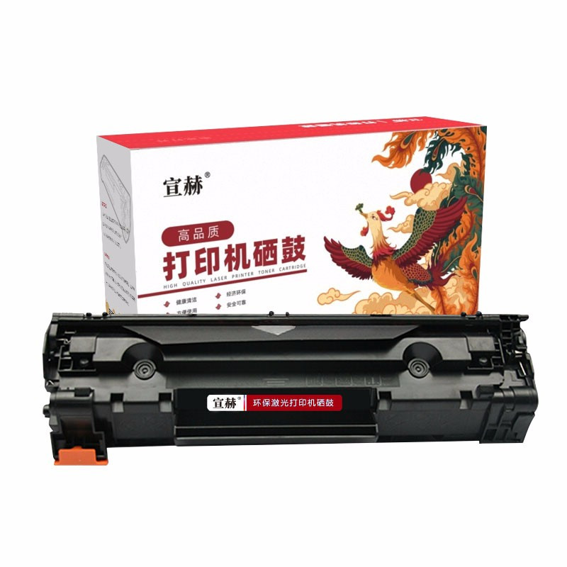 宣赫 CRG-337硒鼓易加粉 黑色适用佳能MF211 MF212w MF215 216n 223d MF226dn 2