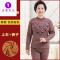 帅气暖装!中老年人保暖内衣女士套装男土加厚加绒老人妈妈奶奶爸爸冬季寒迈尔尼诺(MYLE NINO)