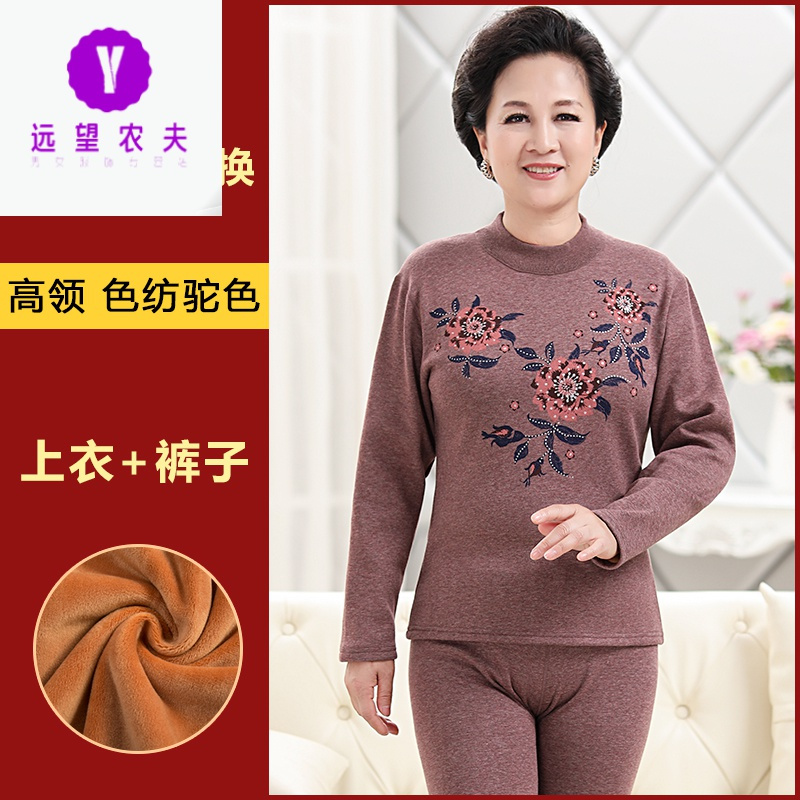 帅气暖装!中老年人保暖内衣女士套装男土加厚加绒老人妈妈奶奶爸爸冬季寒迈尔尼诺(MYLE NINO)