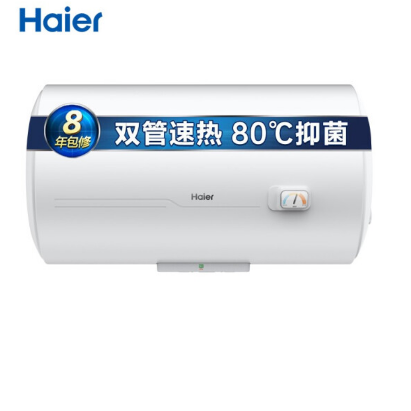 海尔(Haier)100升健康横式电热水器 ES100H-CK3(1)