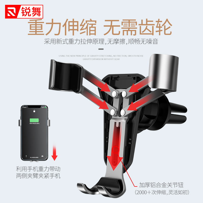 锐舞(RANVOO)车载手机支架 (精炫版)汽车出风口导航重力手机架 适用4.5-6.5英寸手机汽车用品通用手机夹 黑