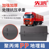 地埋箱24V200AH防腐箱蓄电池盒(1个)