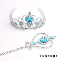 儿童项链套装冰雪奇缘魔法棒皇冠艾莎头饰公主发饰小女孩生日王冠 体验装蓝冠+蓝棒