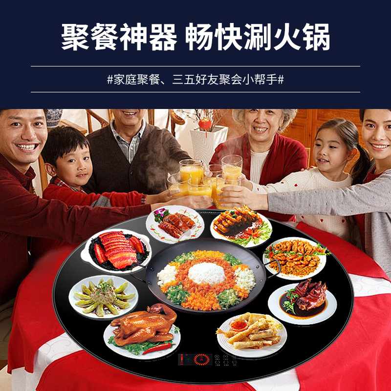 迪尔嘉(DIERJIA)家用圆形饭菜保温板超薄暖菜板电磁炉可煮火锅转盘多功能[黑色90cm+可煮火锅+电磁炉款]