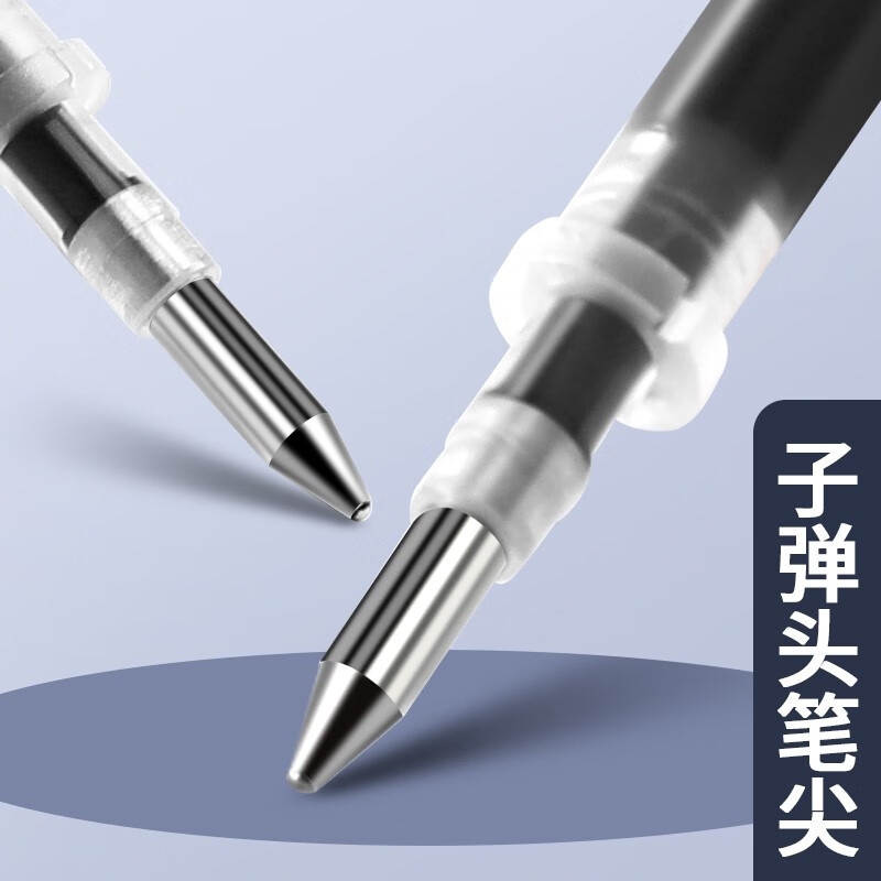 晨光(M&G)MG6128黑色中性笔笔芯 0.7mm水笔芯 20支/盒 碳素笔笔芯签字笔替芯 黑笔芯 水笔芯