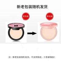 美康粉黛(MEIKING)桃瓷养肤粉饼控油定妆持久蜜散粉干粉女国产补妆正品 如玉8g（新；新老包装随机发）
