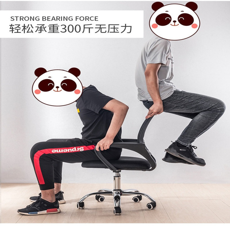 电脑椅会议职员办公椅 升降旋转家用凳子 人体工学椅学生宿舍椅子 黑色。高清大图