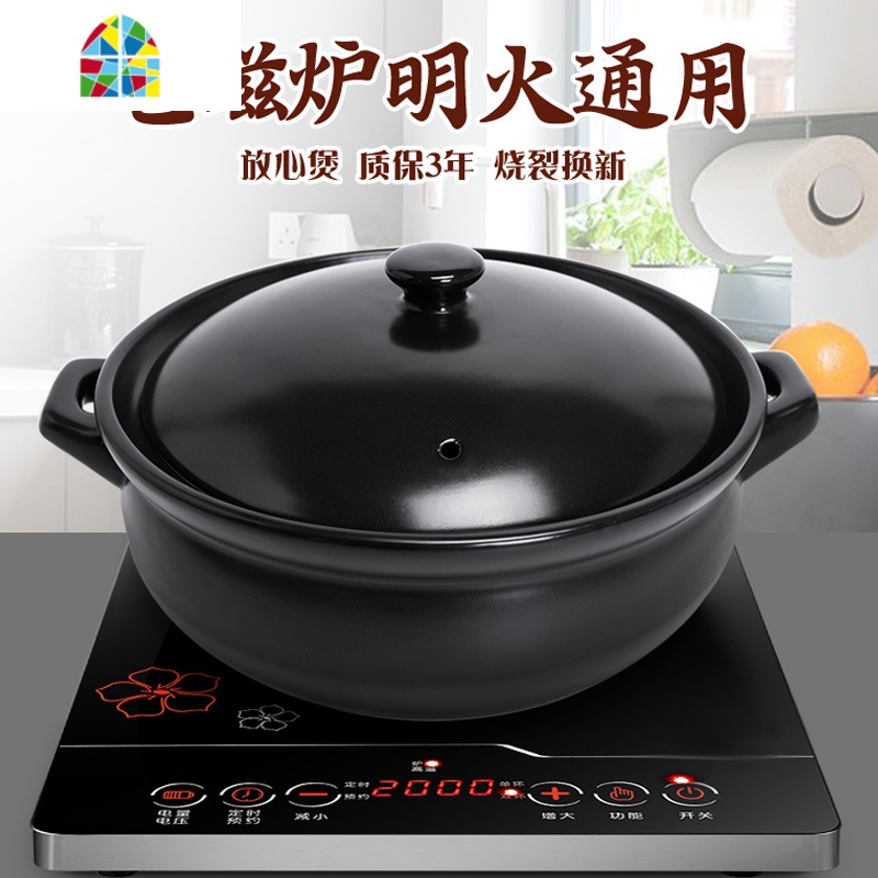 封后电磁炉专用砂锅家用汤煲炖锅陶瓷明火适用火锅煲汤商用熬粥汤锅大 FEN H28(电磁炉明火通用)3500ML适用2-5高清大图