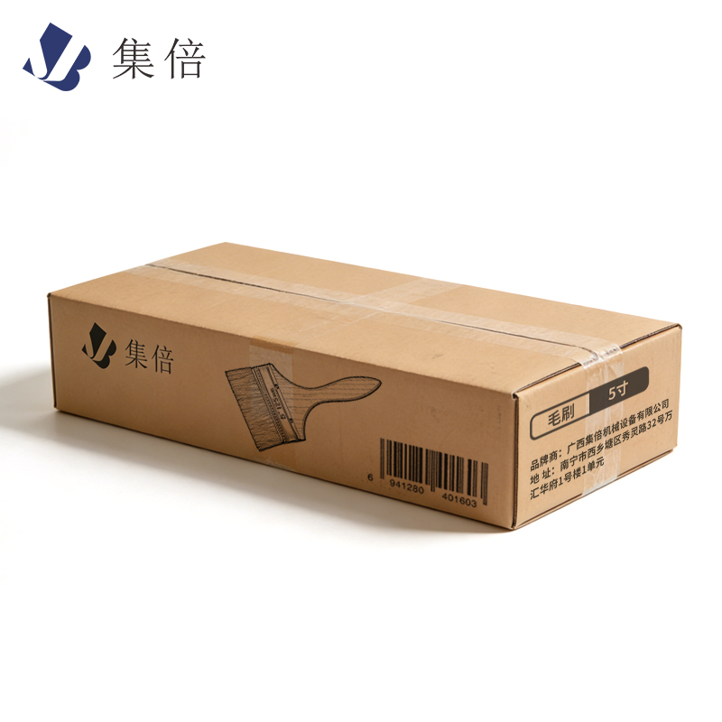 集倍 毛刷 5寸/把高清大图