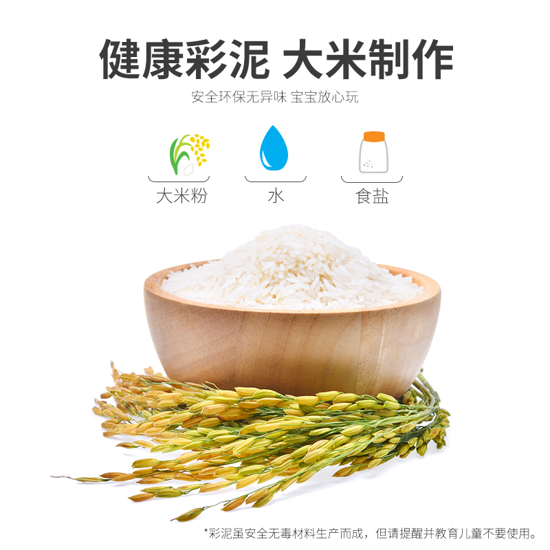益比乐儿童玩具创意DIY彩泥工程车系列