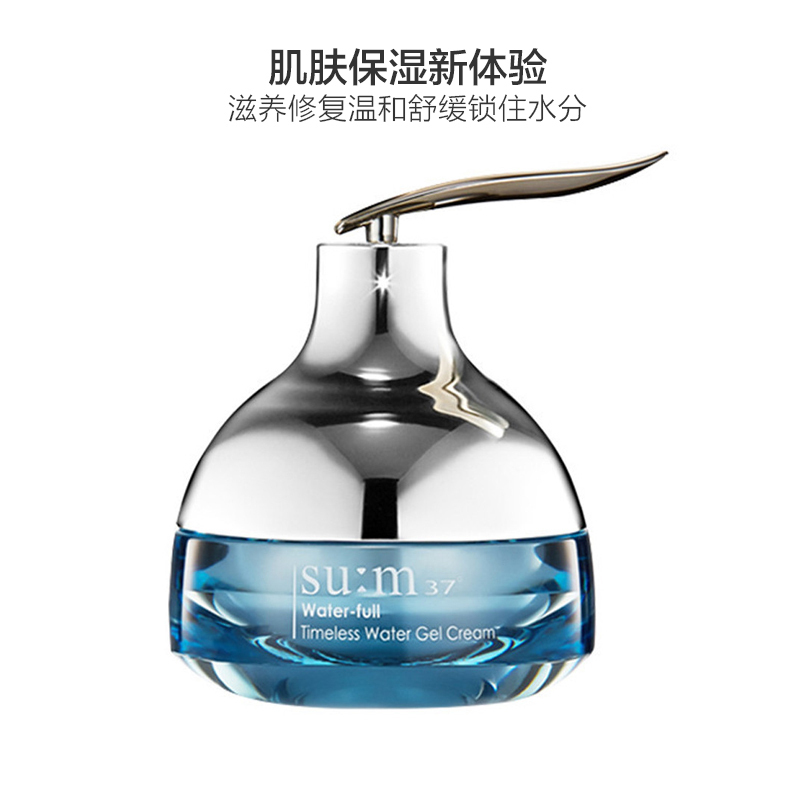 [大S孕期推荐]苏秘37°,su:m37 呼吸水漾清润保湿补水啫喱50ml 滋养修护日晚霜各种肤质通用控油平衡任何肤质