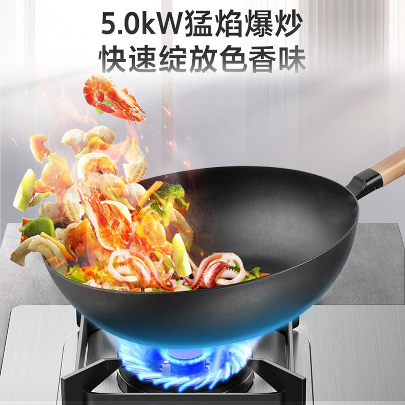 万家乐双高火聚能猛火燃气双灶家用 煤气炉台式嵌入式5.0KW快速点火 3D立体加热 一级能效加厚不锈钢面AY5G天然气