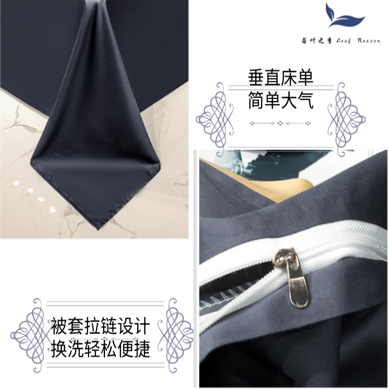 若叶之季 LR-TJ02 150*200cm 全棉40S绣花 三件套 (计价单位:套) 蓝灰高清大图