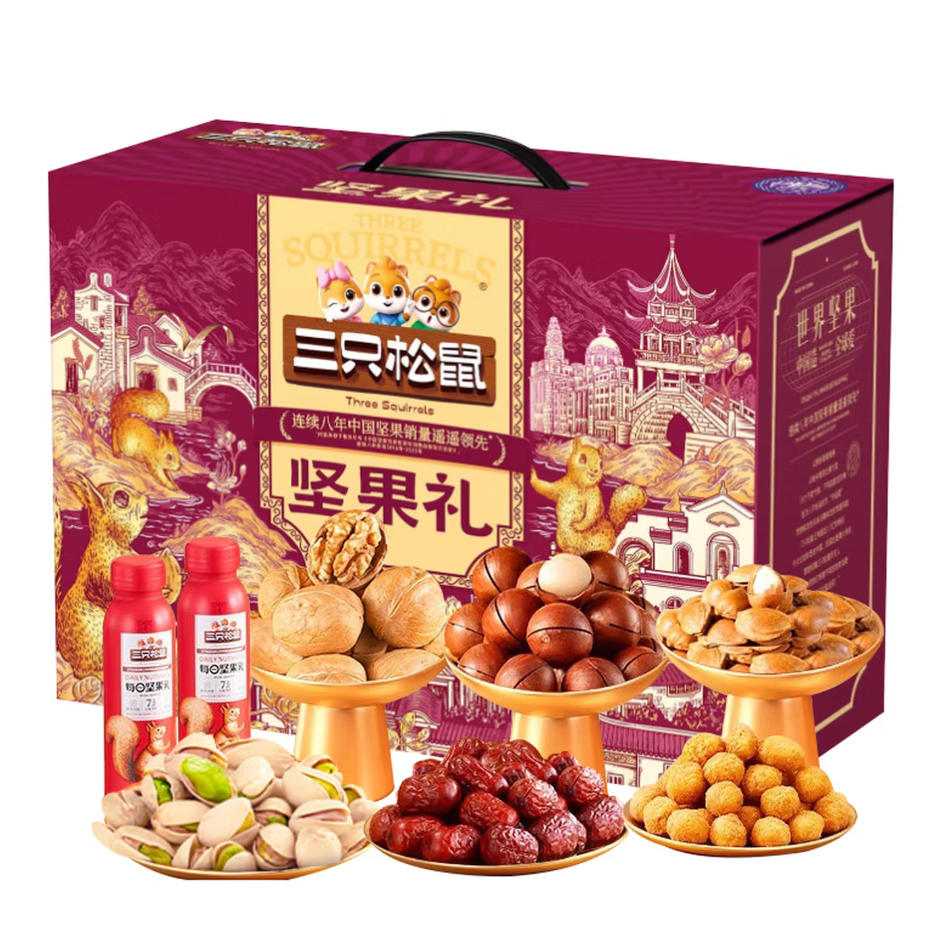 三只松鼠坚果礼盒芳华礼1820g高清大图