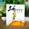 三毛 正版三毛从军记全集彩图注音读物张乐平著经典儿童读物6-7-9-12-1