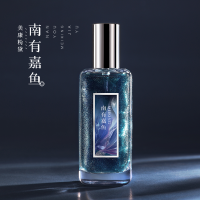 美康粉黛(MEIKING)鎏金香水南有嘉鱼 同款淡香持久清新自然少女学生礼盒套装正品男女