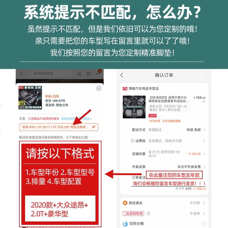 [补贴10%]大众新桑塔纳汽车脚垫志俊浩纳普桑出租车手动挡大全包围内饰专用高清大图