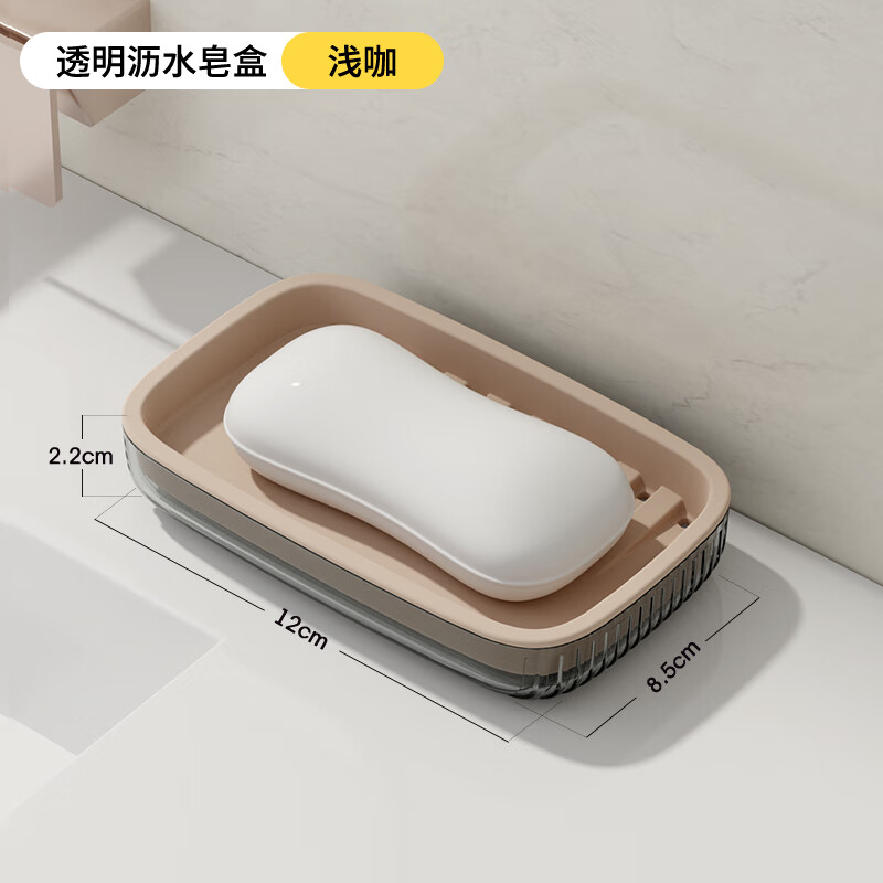 bdo透明皂盒BDO-6307透明黑配浅咖高清大图